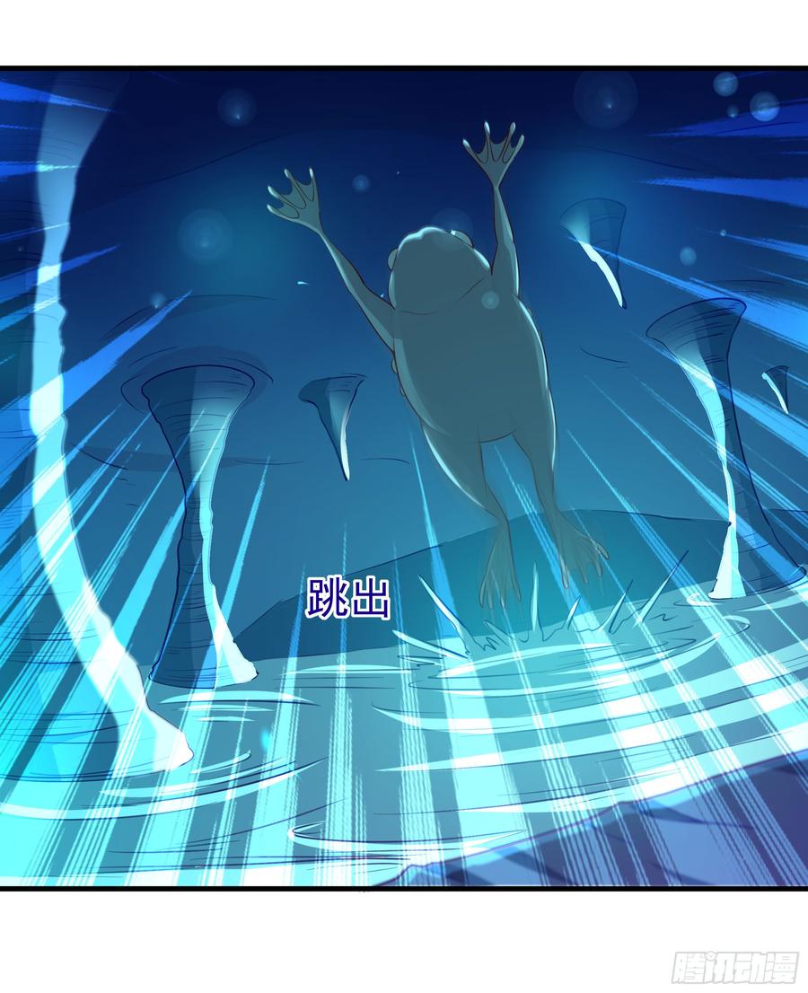 Rebirth: City Deity Ch.112 p30