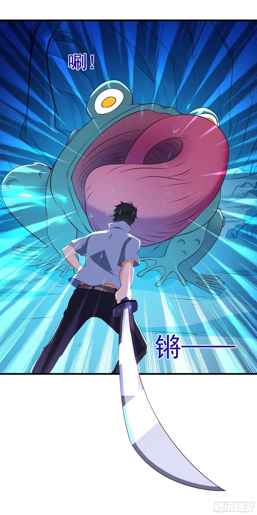 Rebirth: City Deity Ch.112 p35