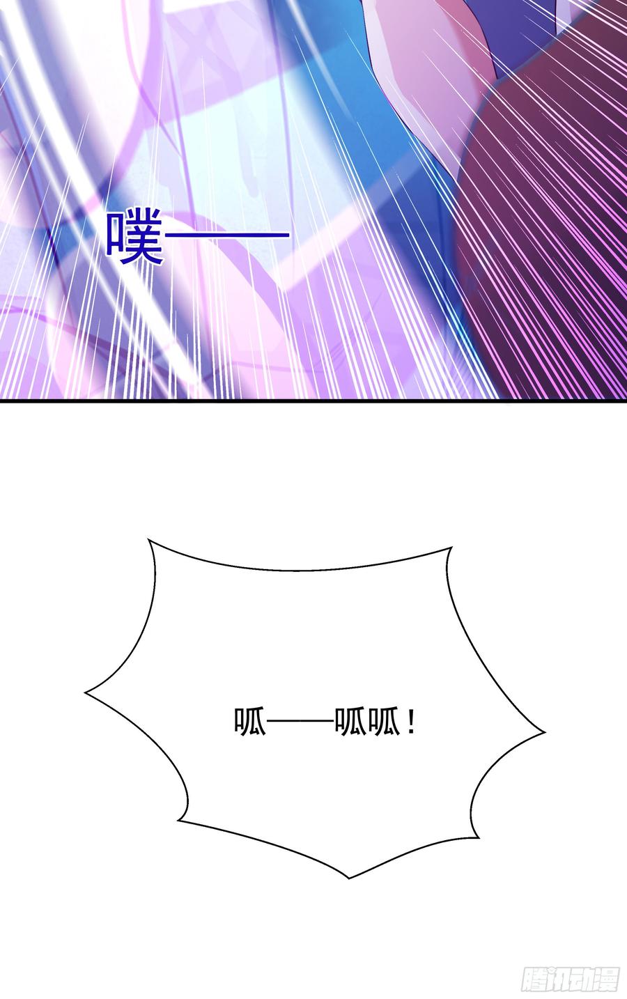 Rebirth: City Deity Ch.112 p37