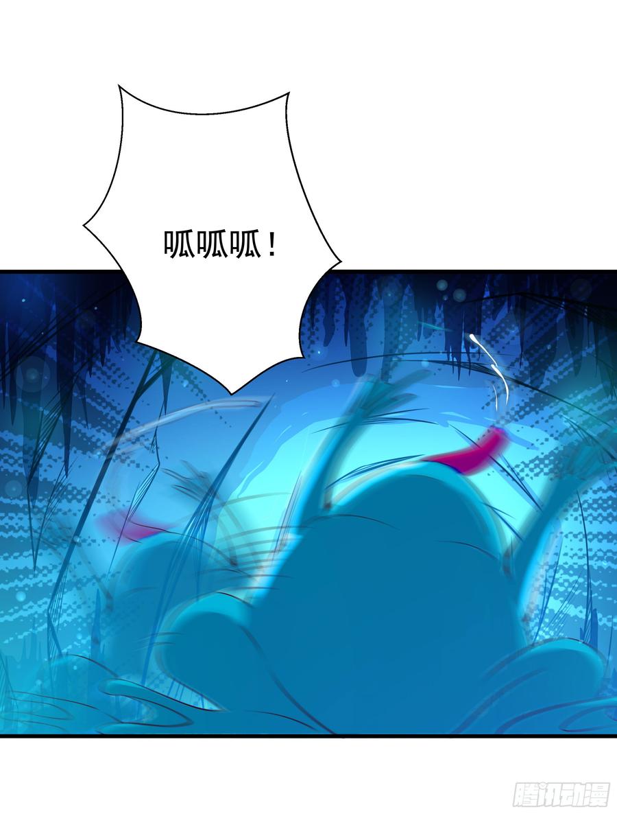 Rebirth: City Deity Ch.112 p39