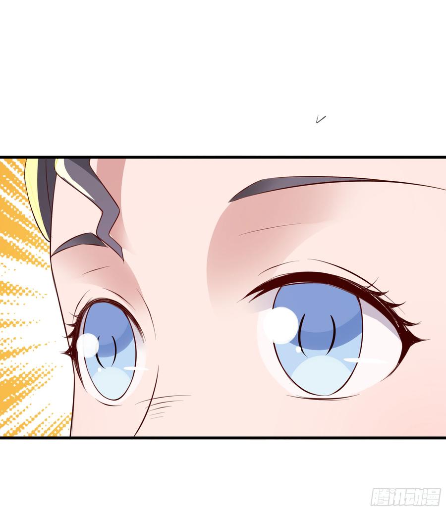Rebirth: City Deity Ch.112 p4