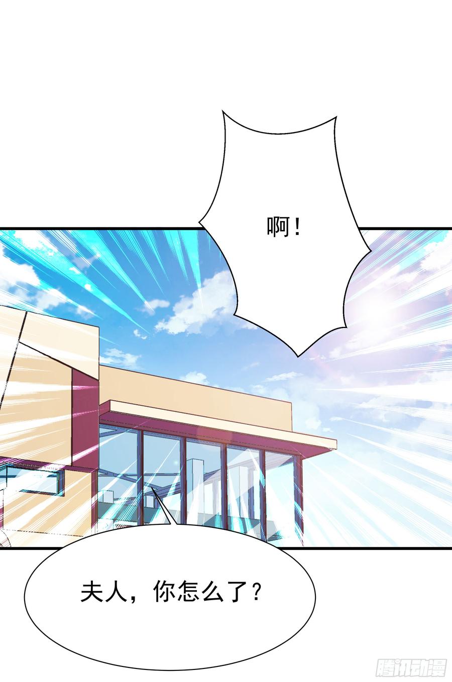 Rebirth: City Deity Ch.112 p40