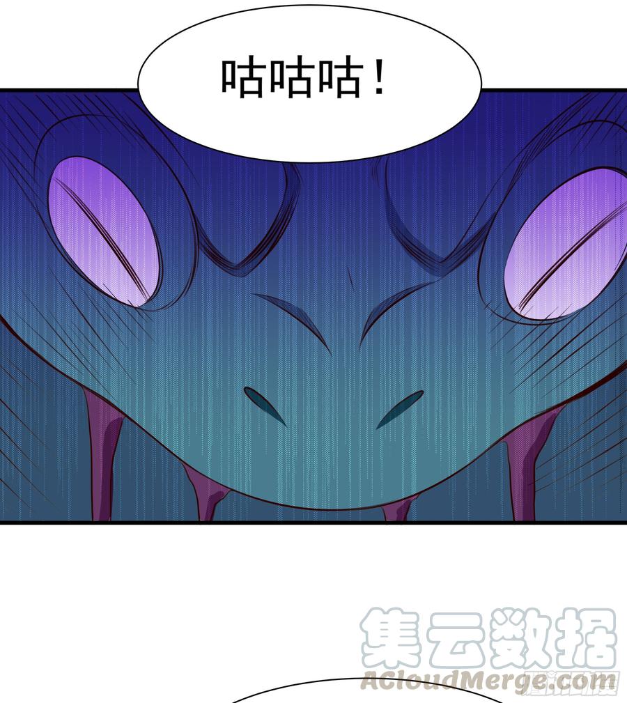 Rebirth: City Deity Ch.112 p43