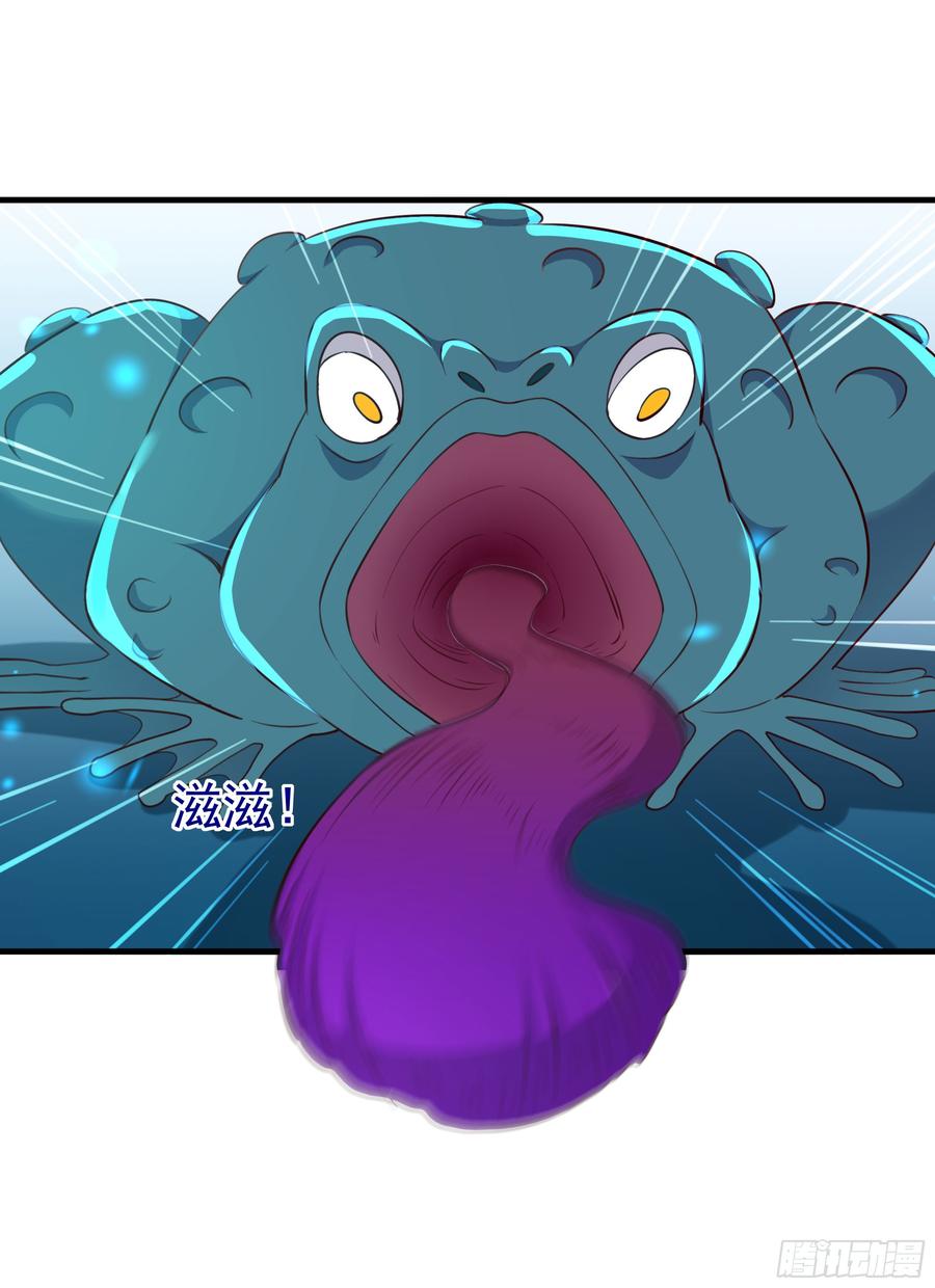 Rebirth: City Deity Ch.112 p47