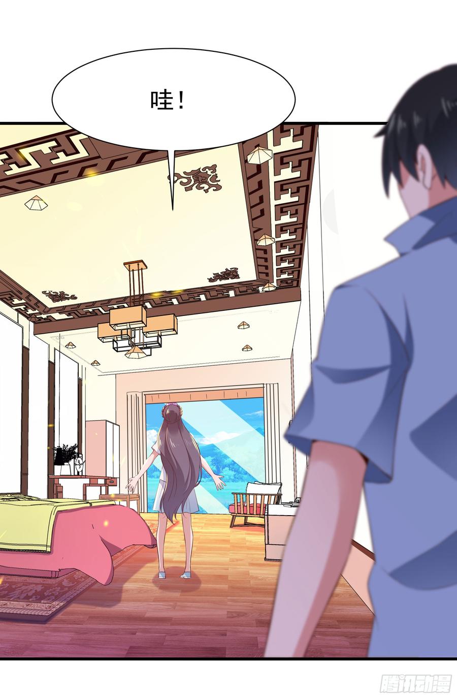 Rebirth: City Deity Ch.112 p5