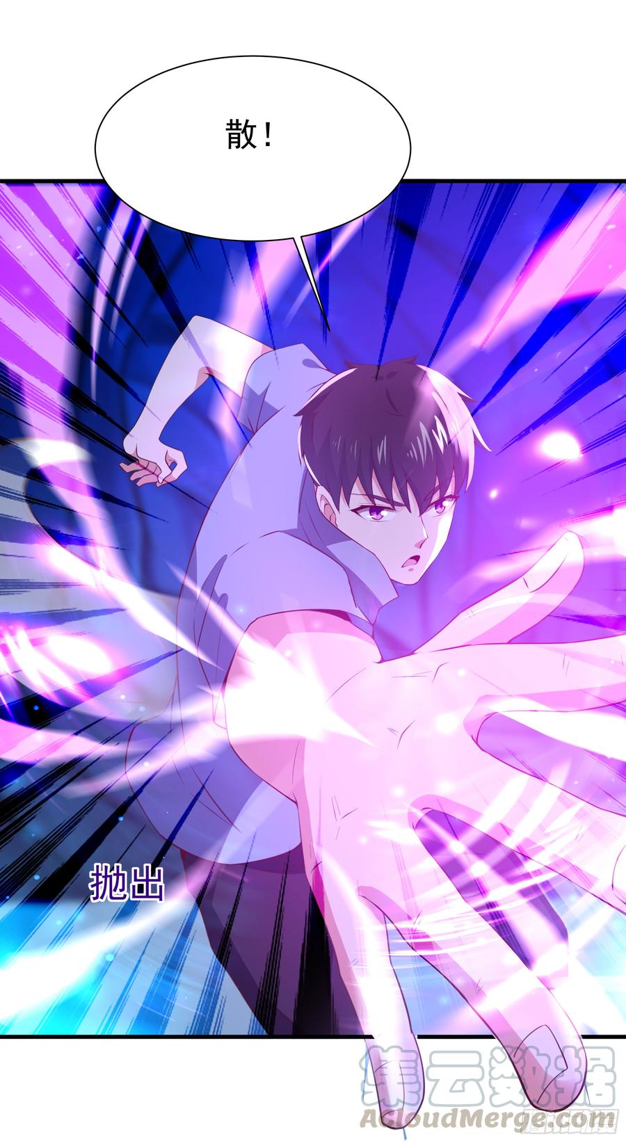 Rebirth: City Deity Ch.112 p50
