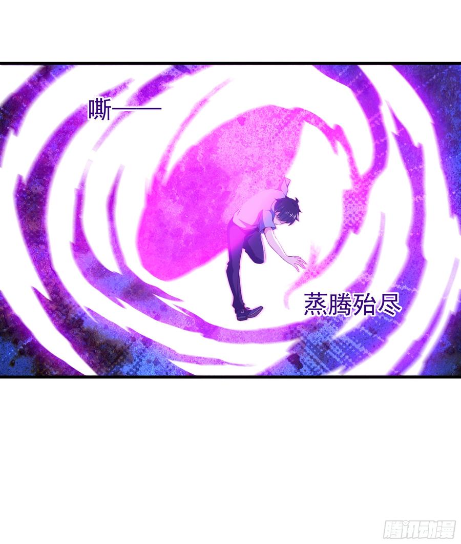 Rebirth: City Deity Ch.112 p51