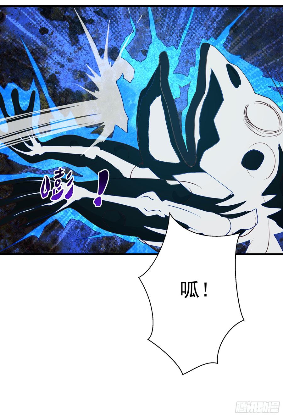 Rebirth: City Deity Ch.112 p52