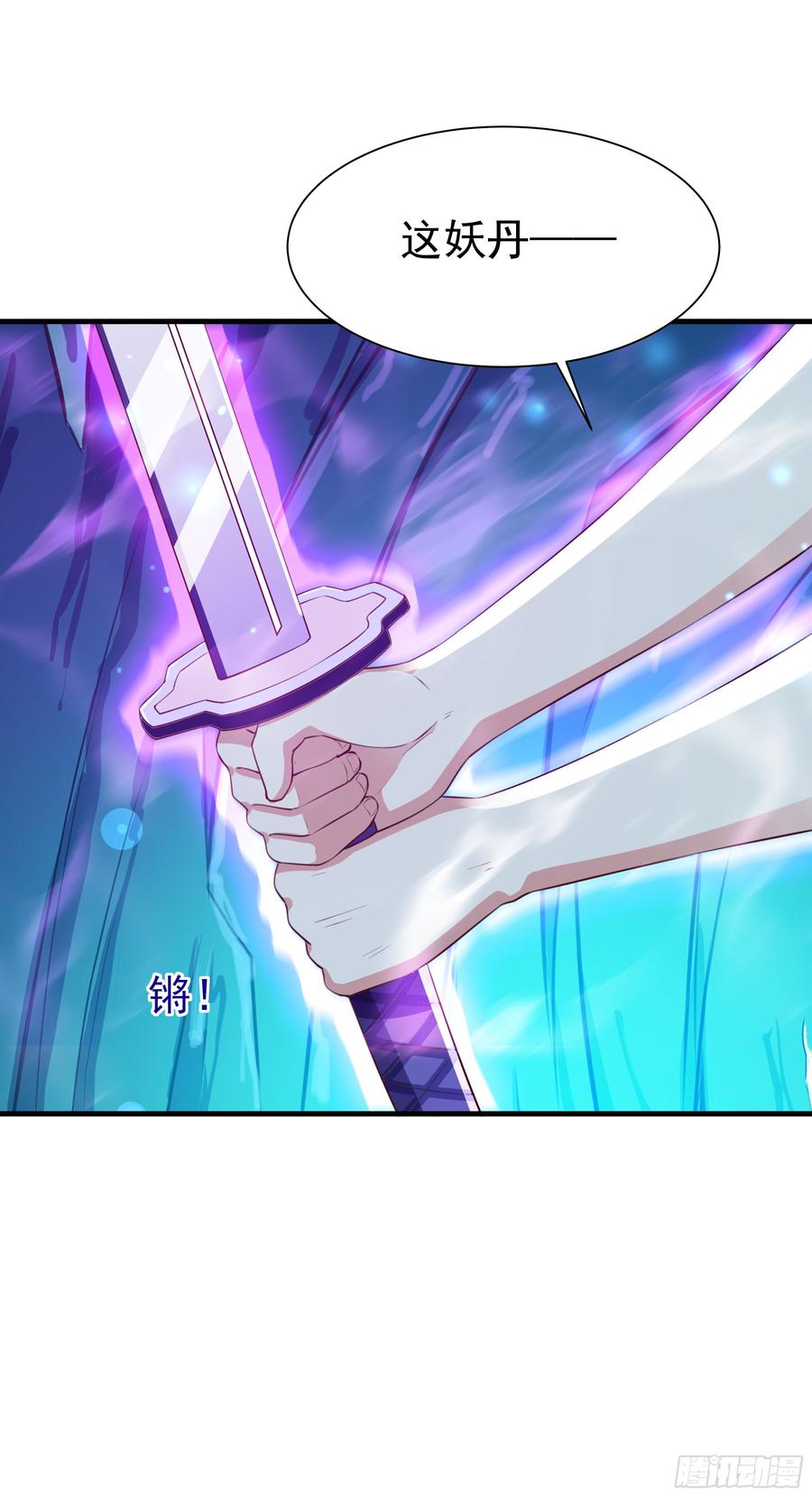 Rebirth: City Deity Ch.112 p53