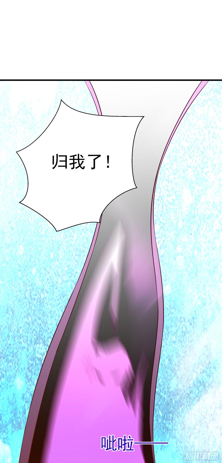 Rebirth: City Deity Ch.112 p54