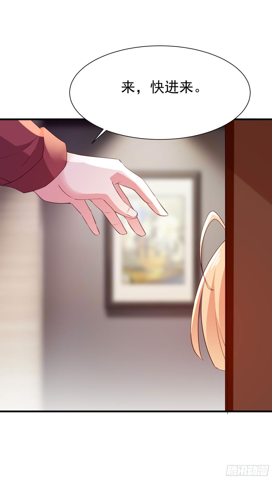 Rebirth: City Deity Ch.112 p9