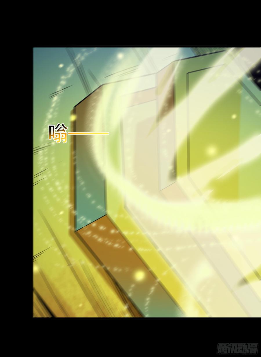 Rebirth: City Deity Ch.113 p10