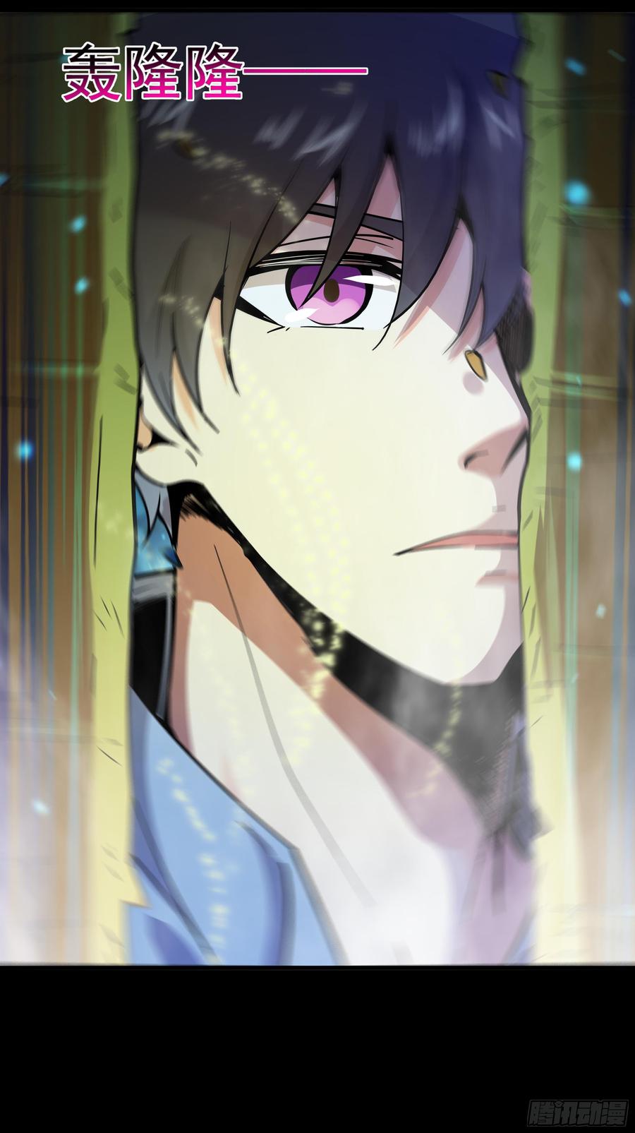 Rebirth: City Deity Ch.113 p12