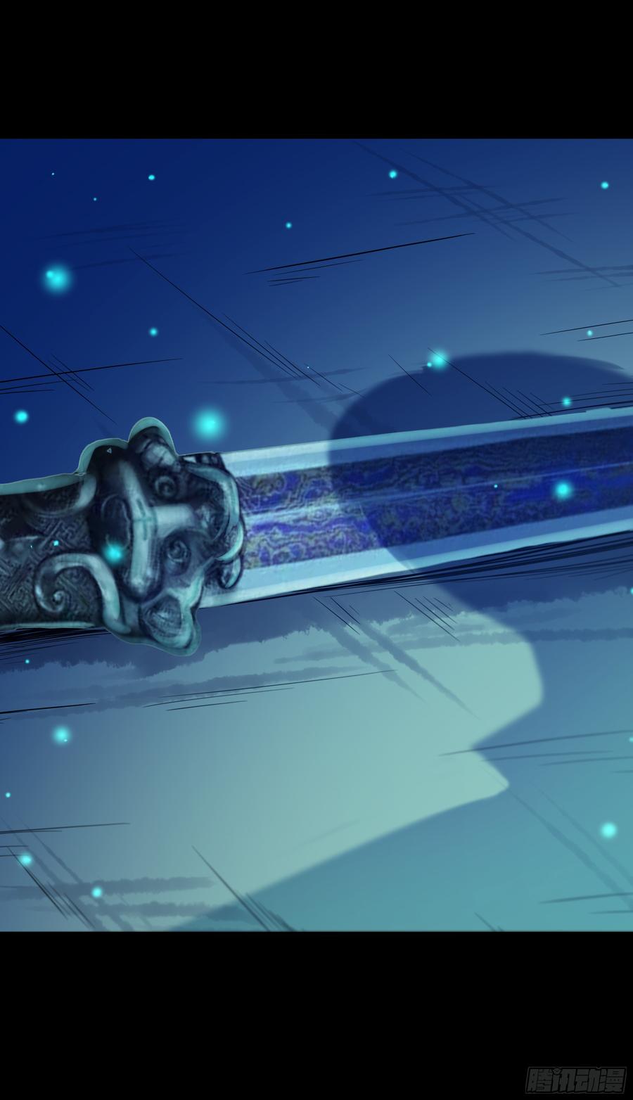 Rebirth: City Deity Ch.113 p18