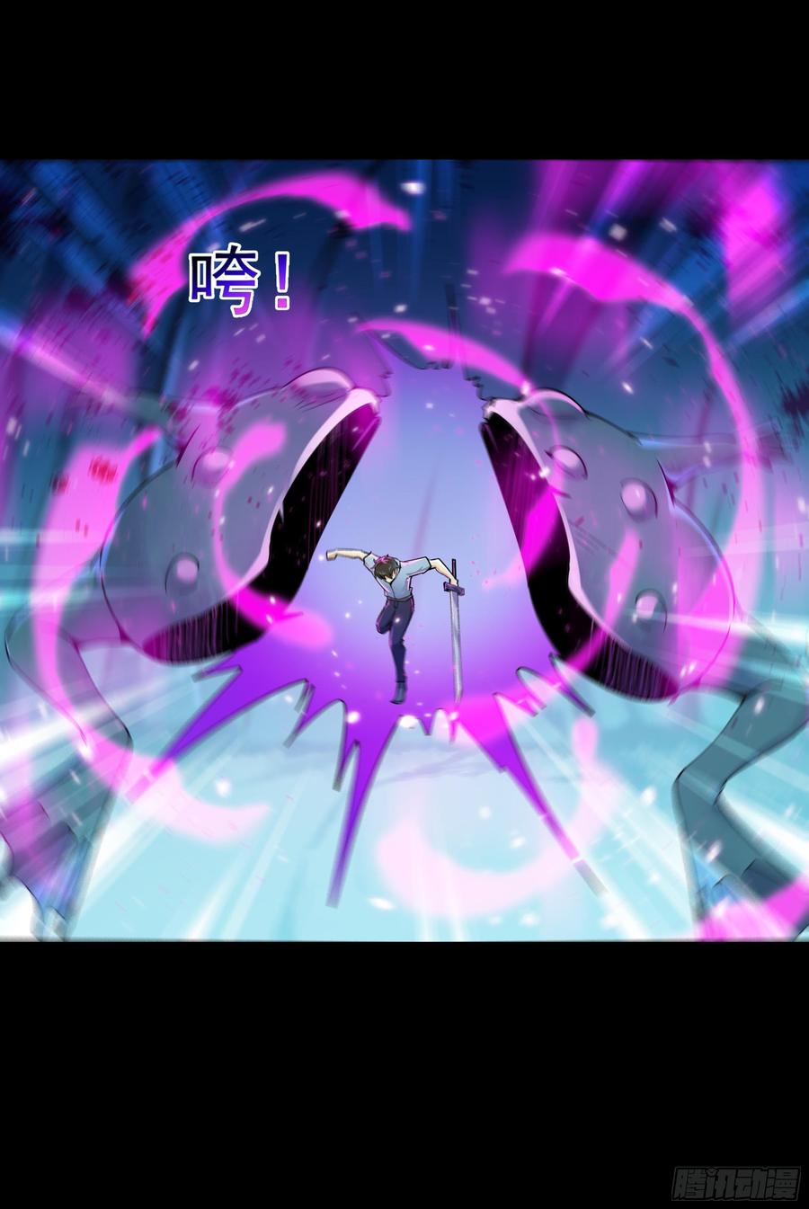 Rebirth: City Deity Ch.113 p2
