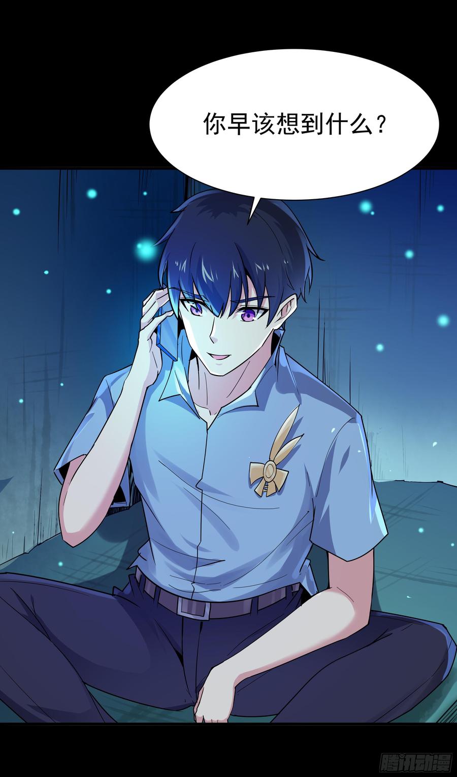 Rebirth: City Deity Ch.113 p28