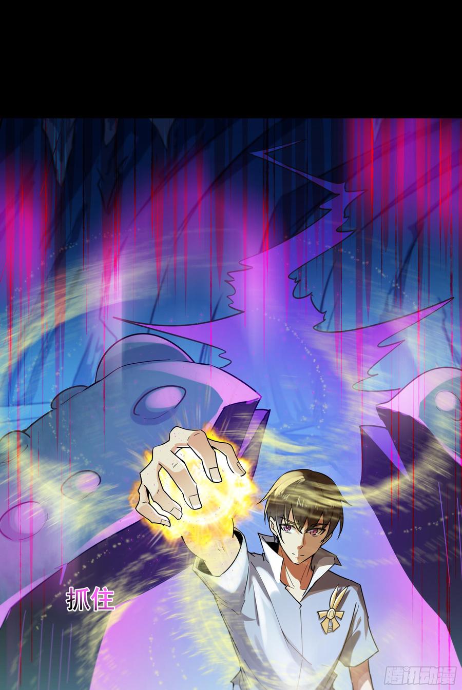 Rebirth: City Deity Ch.113 p3