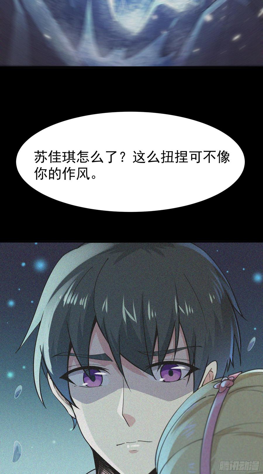 Rebirth: City Deity Ch.113 p30