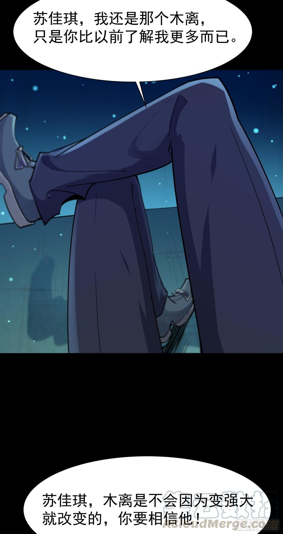 Rebirth: City Deity Ch.113 p36