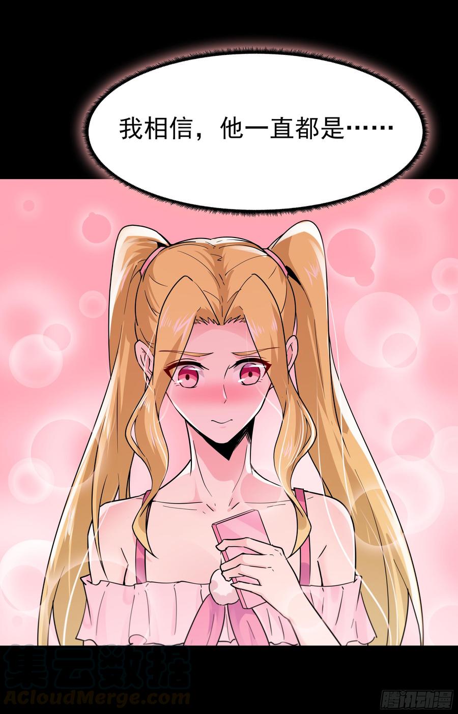Rebirth: City Deity Ch.113 p43