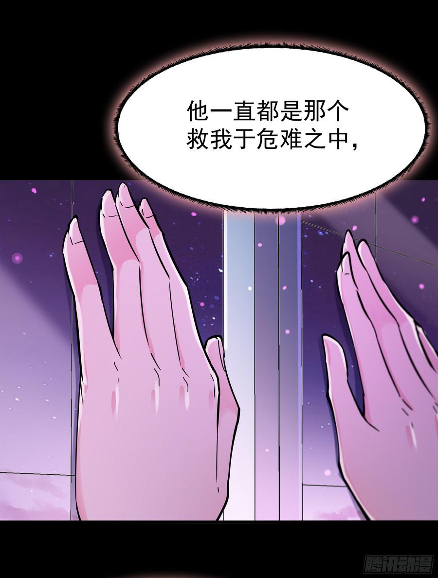 Rebirth: City Deity Ch.113 p44