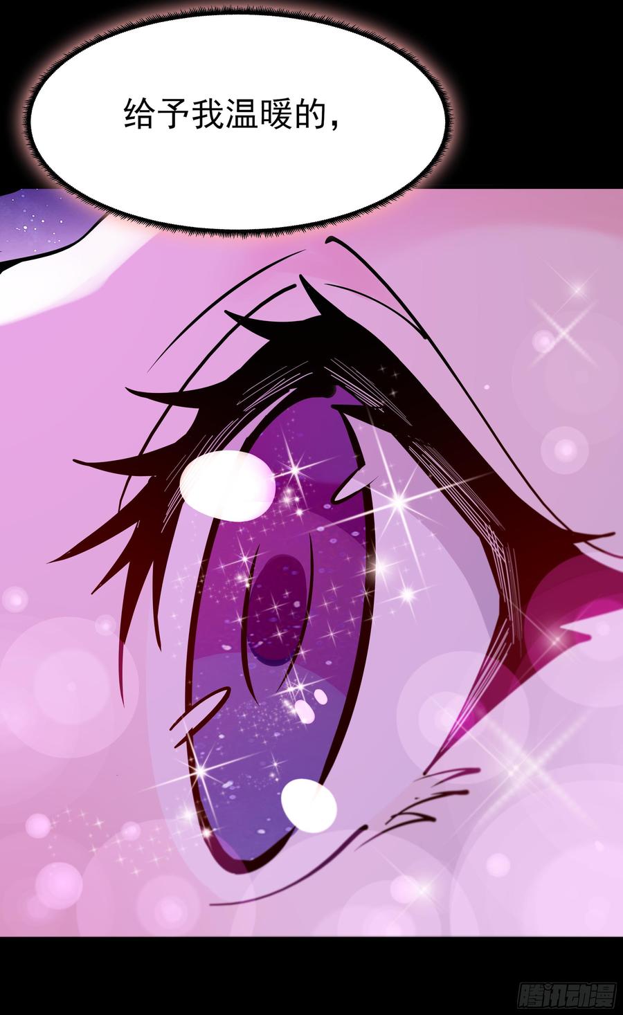 Rebirth: City Deity Ch.113 p45