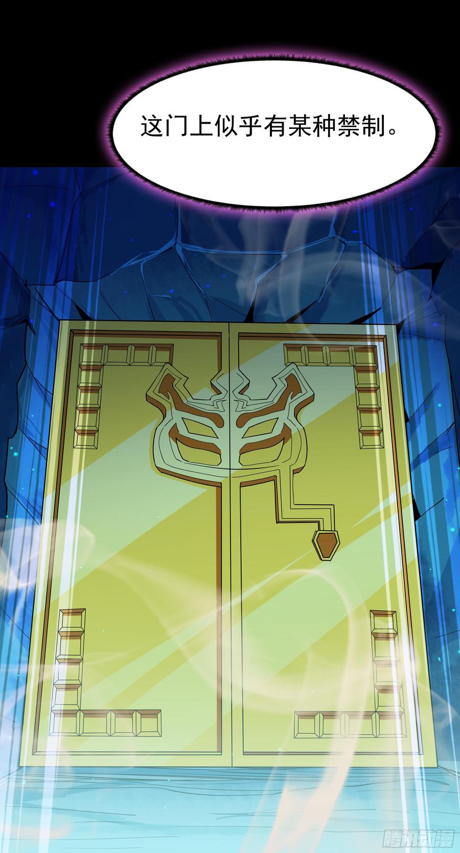 Rebirth: City Deity Ch.113 p6