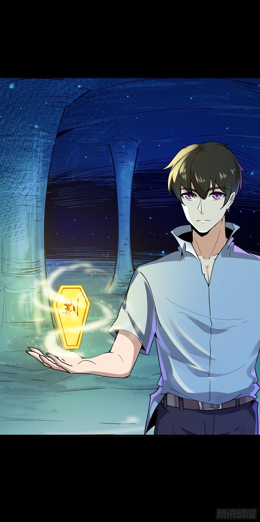 Rebirth: City Deity Ch.113 p9