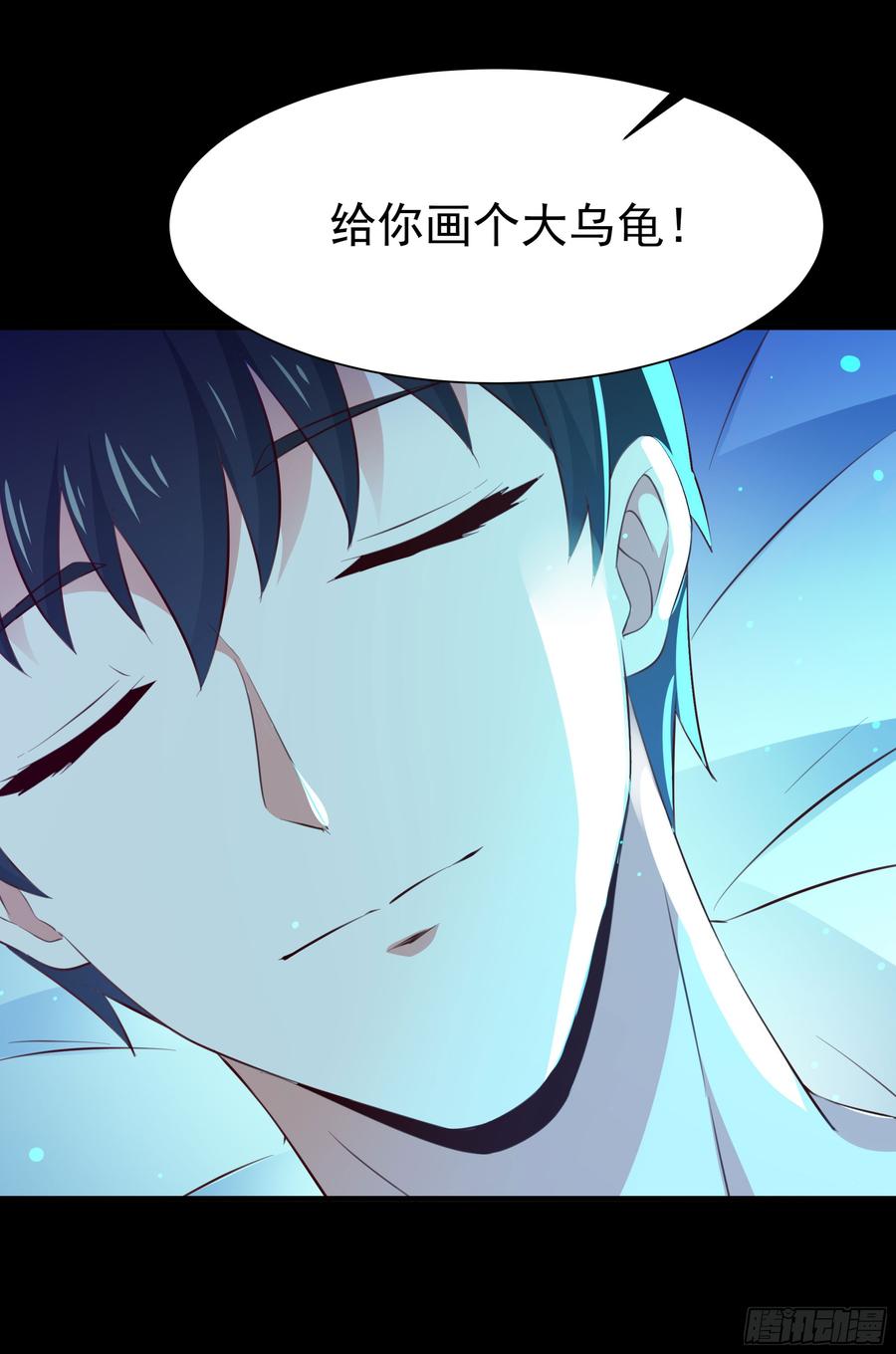 Rebirth: City Deity Ch.114 p10