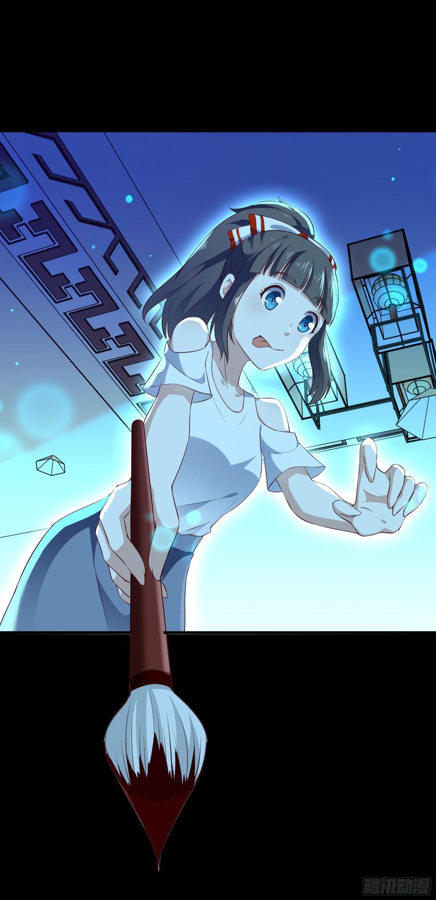 Rebirth: City Deity Ch.114 p11