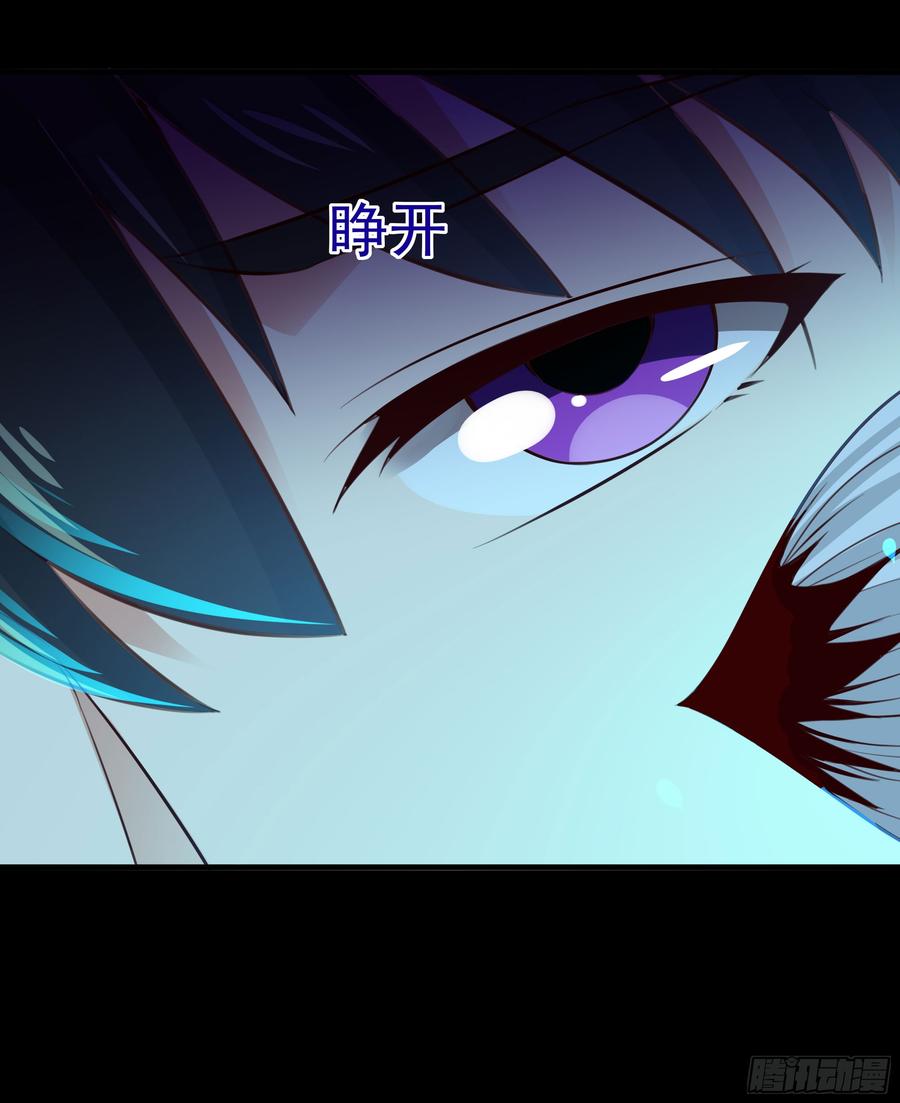 Rebirth: City Deity Ch.114 p12