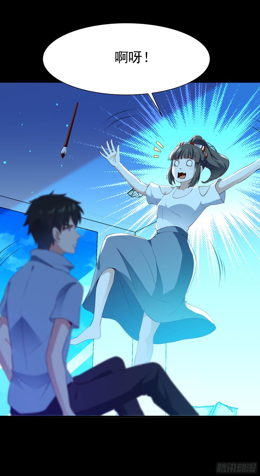 Rebirth: City Deity Ch.114 p13