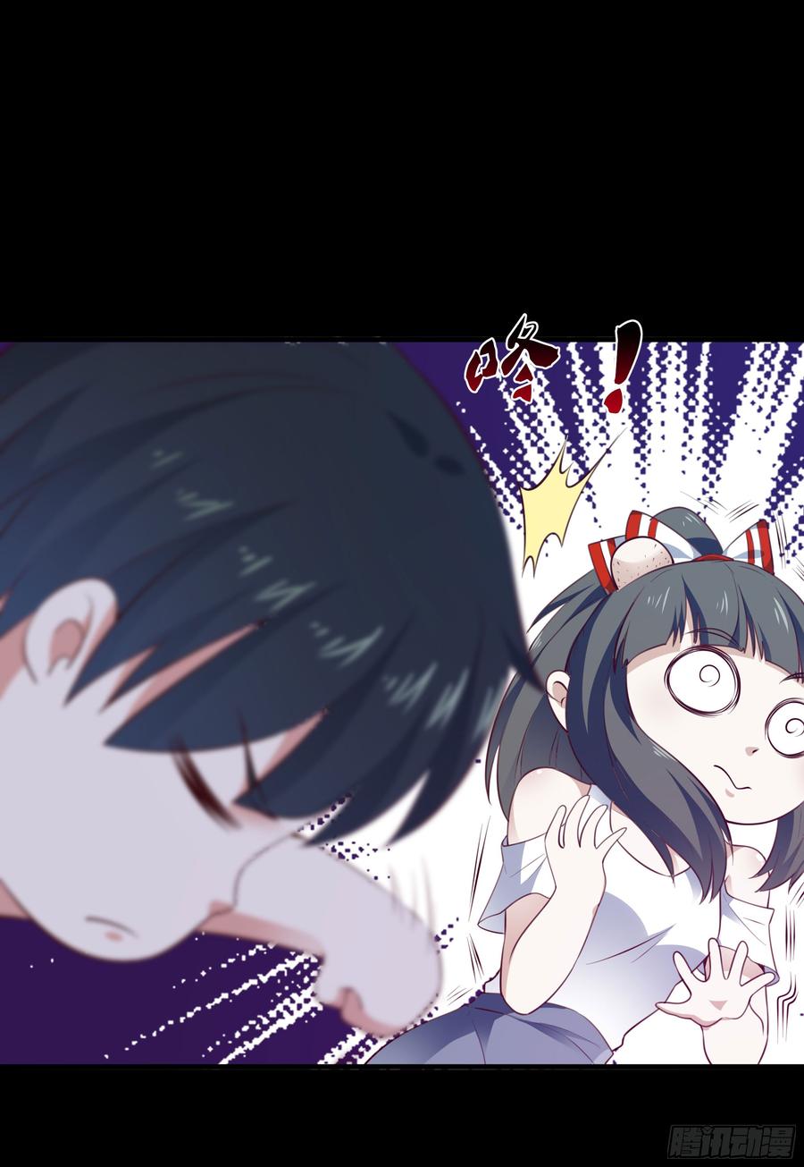 Rebirth: City Deity Ch.114 p19
