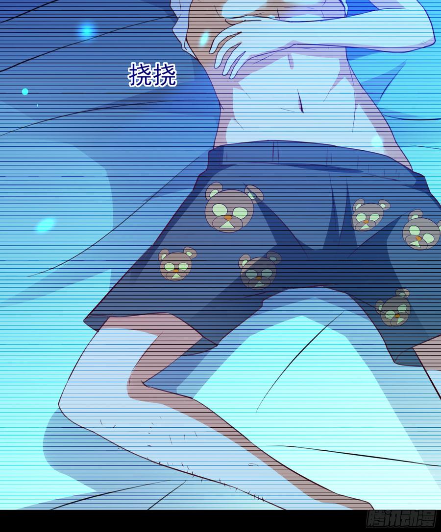 Rebirth: City Deity Ch.114 p24