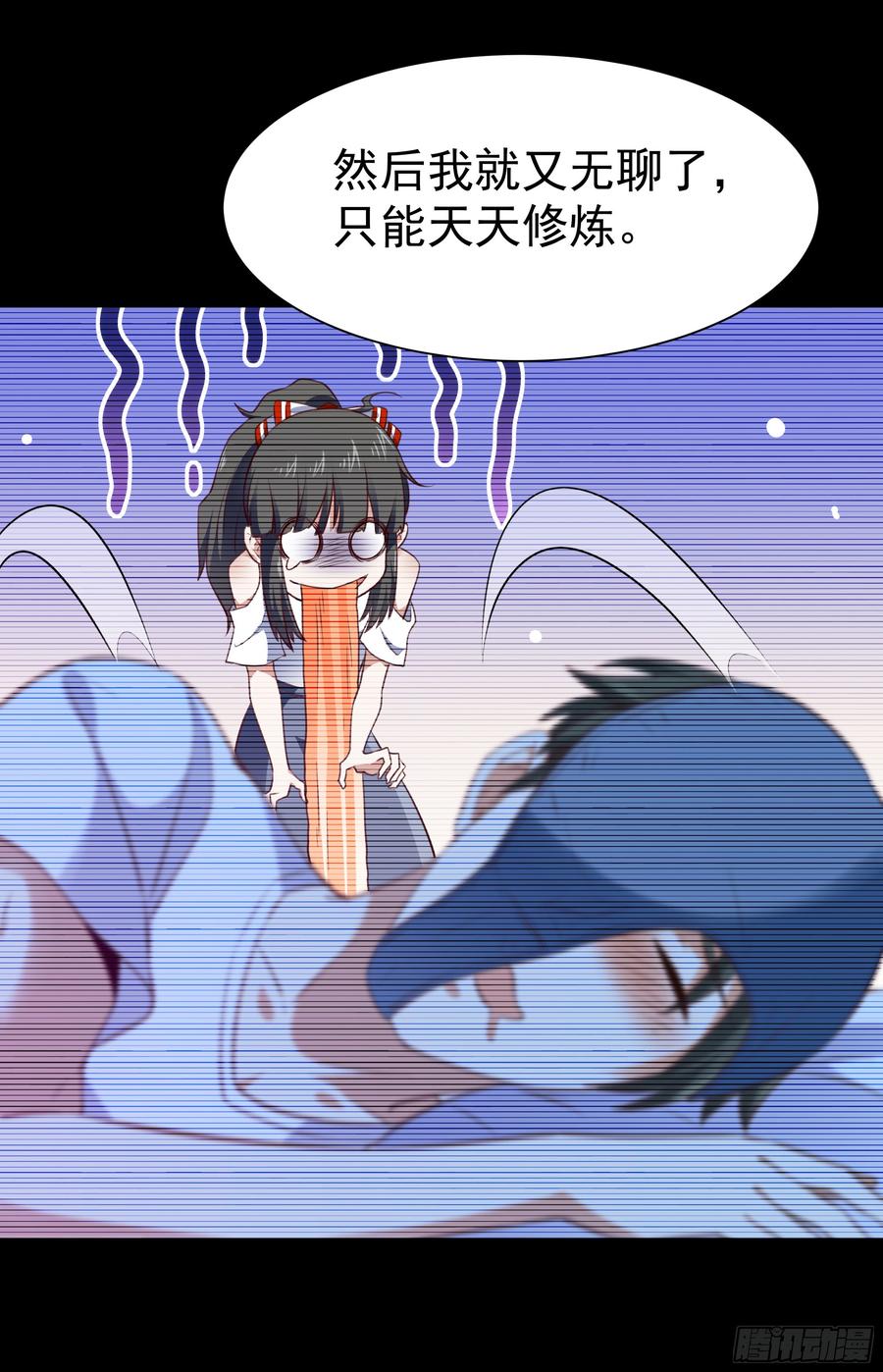 Rebirth: City Deity Ch.114 p25