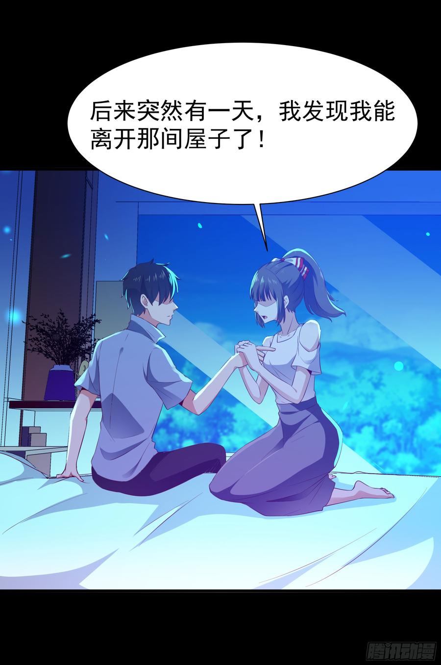 Rebirth: City Deity Ch.114 p26