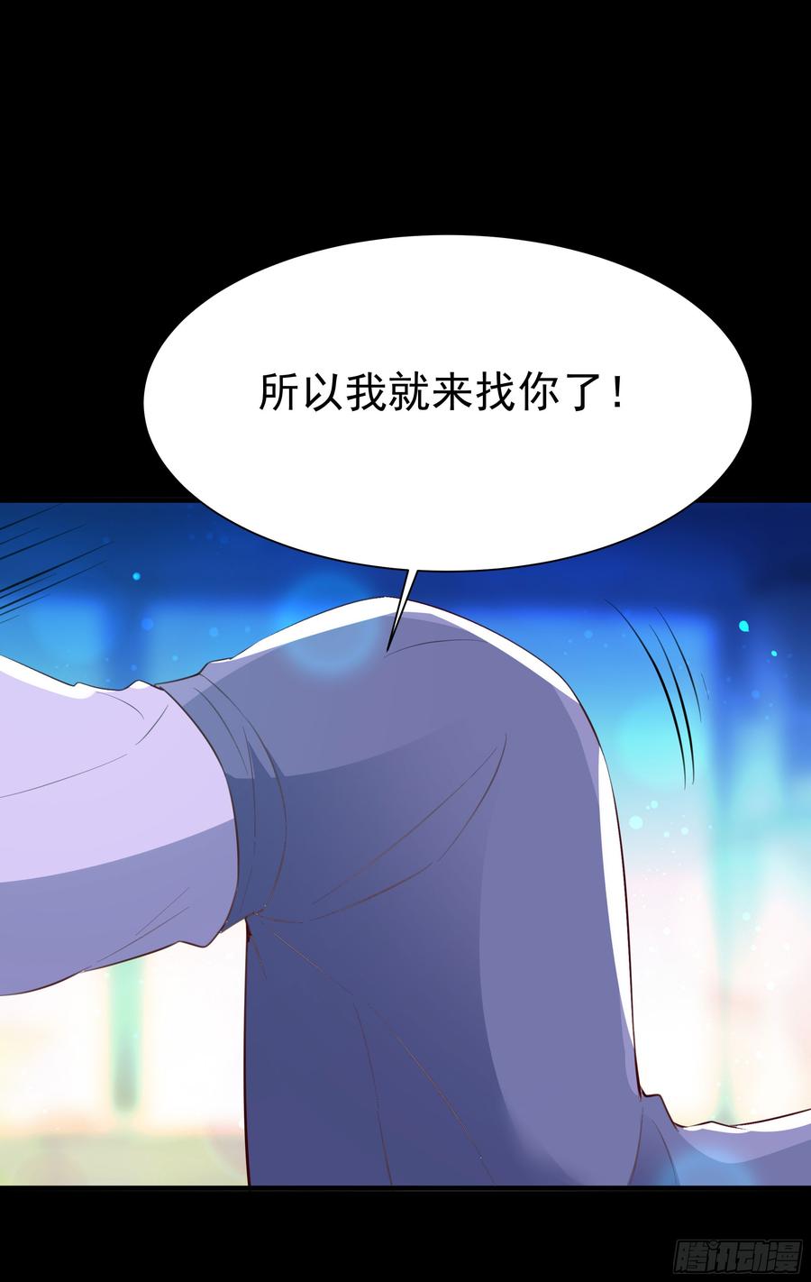 Rebirth: City Deity Ch.114 p28