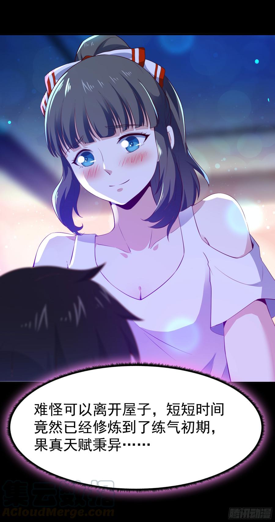 Rebirth: City Deity Ch.114 p29