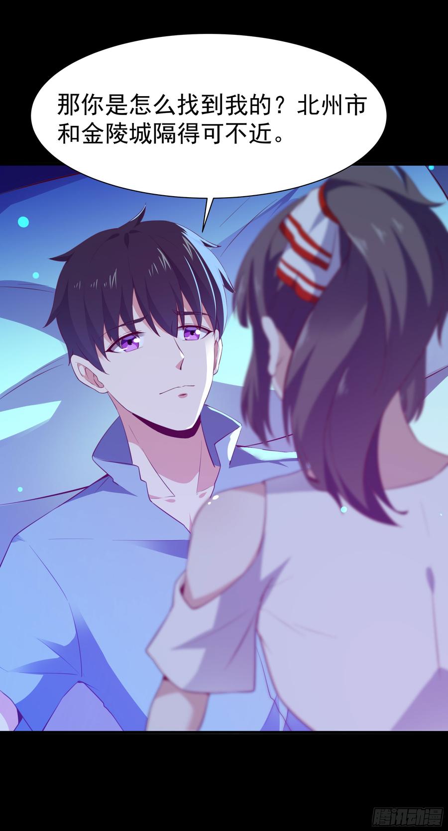 Rebirth: City Deity Ch.114 p30