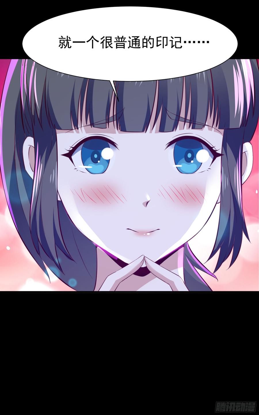 Rebirth: City Deity Ch.114 p35