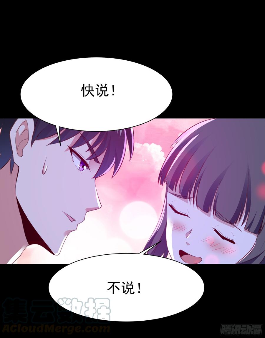 Rebirth: City Deity Ch.114 p36