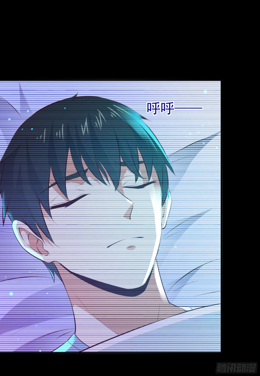 Rebirth: City Deity Ch.114 p39