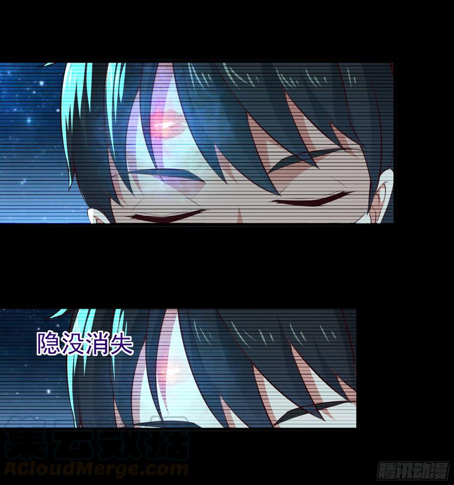 Rebirth: City Deity Ch.114 p43