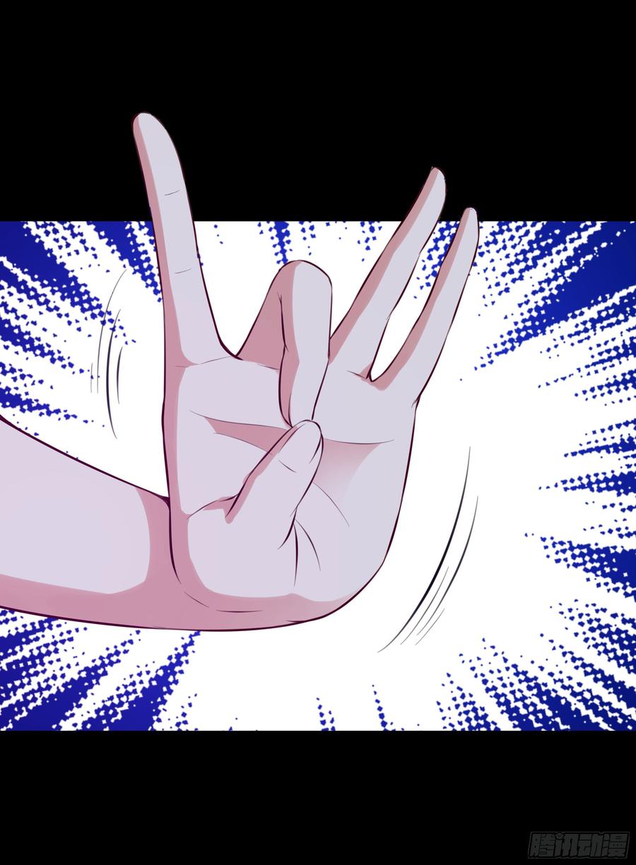 Rebirth: City Deity Ch.114 p46
