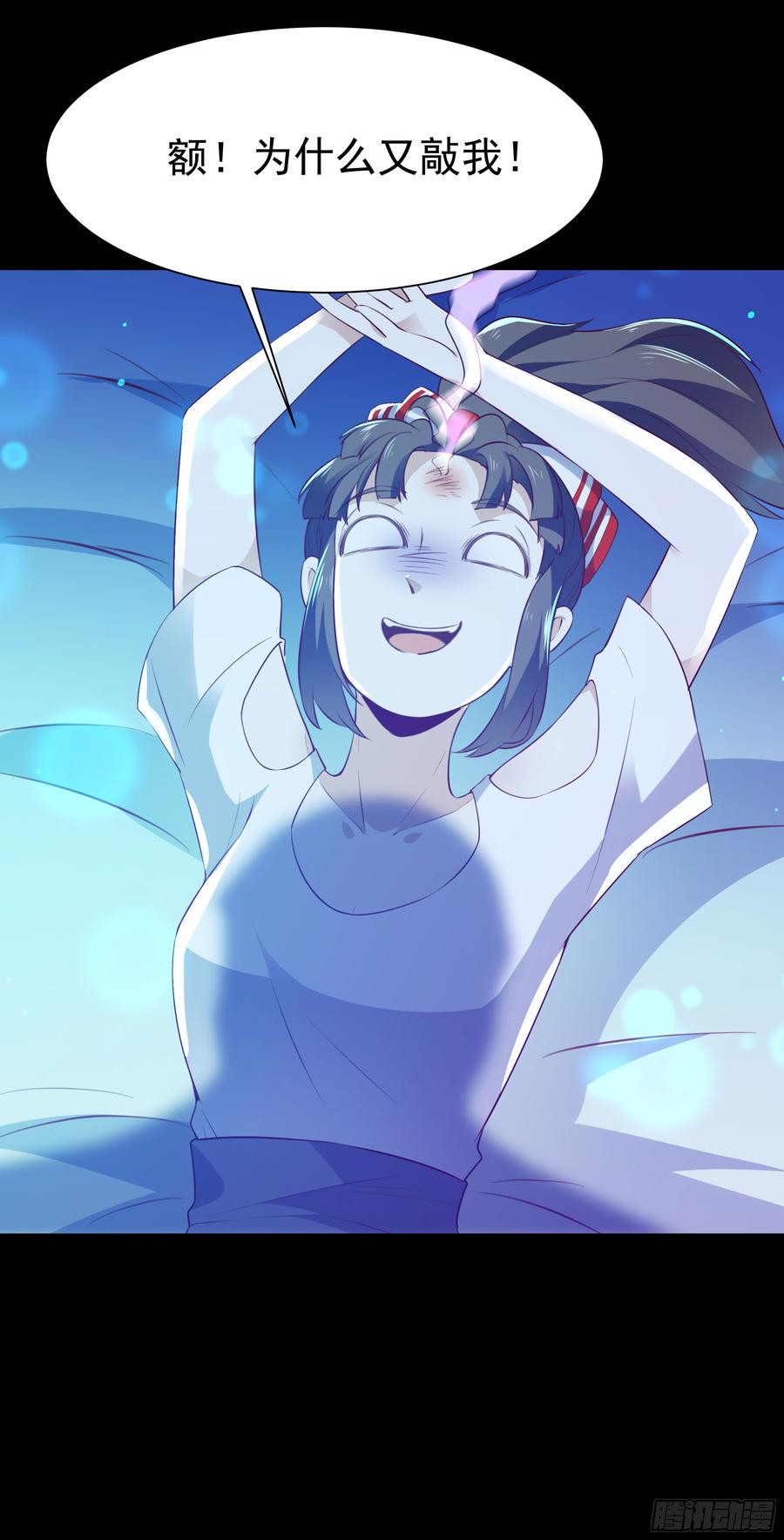 Rebirth: City Deity Ch.114 p48