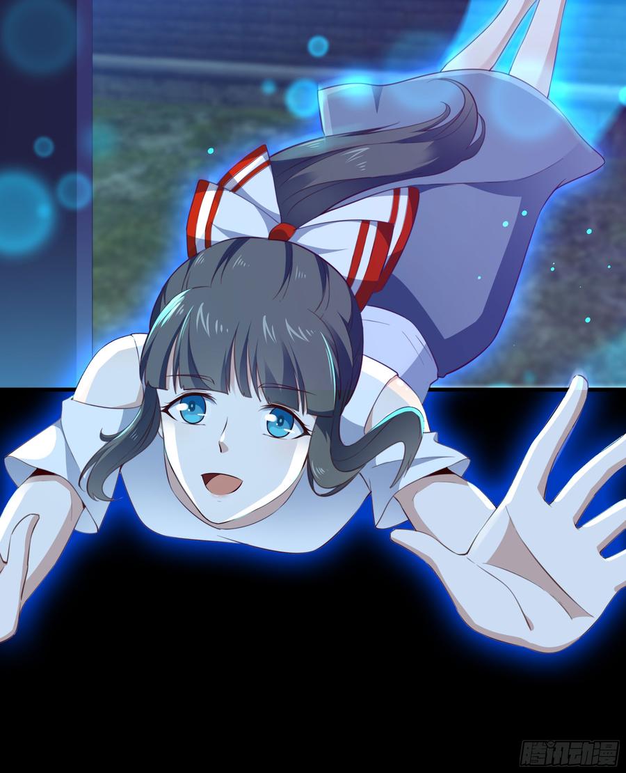Rebirth: City Deity Ch.114 p5