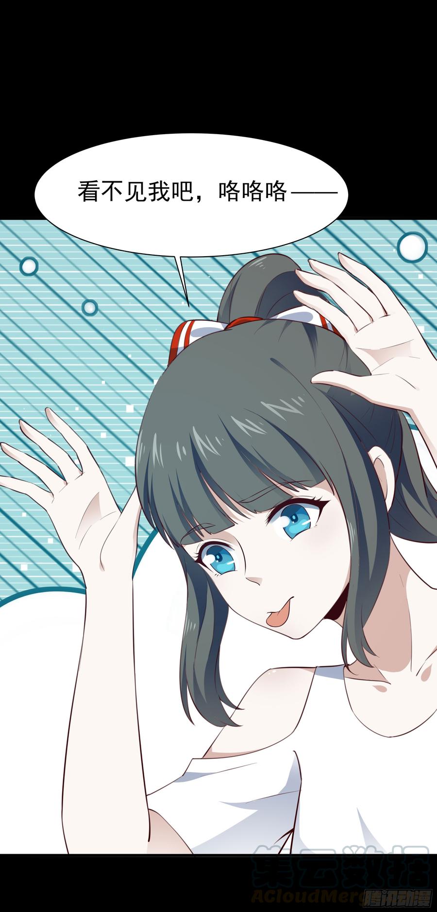 Rebirth: City Deity Ch.114 p8