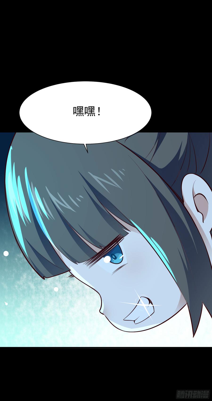 Rebirth: City Deity Ch.114 p9