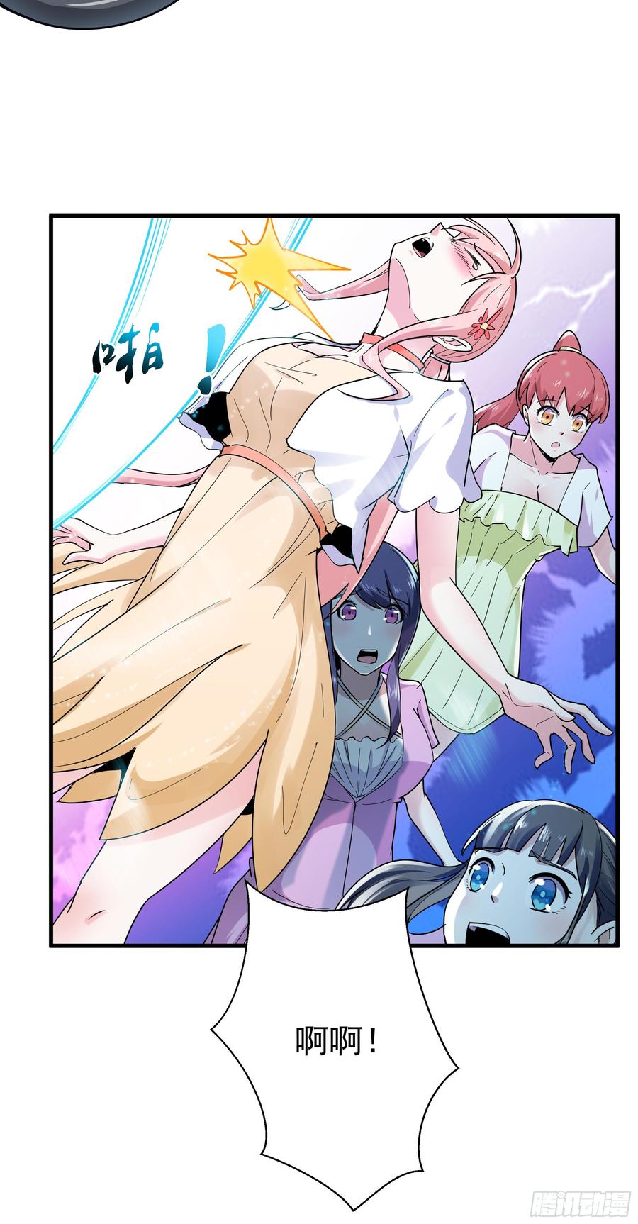 Rebirth: City Deity Ch.115 p16