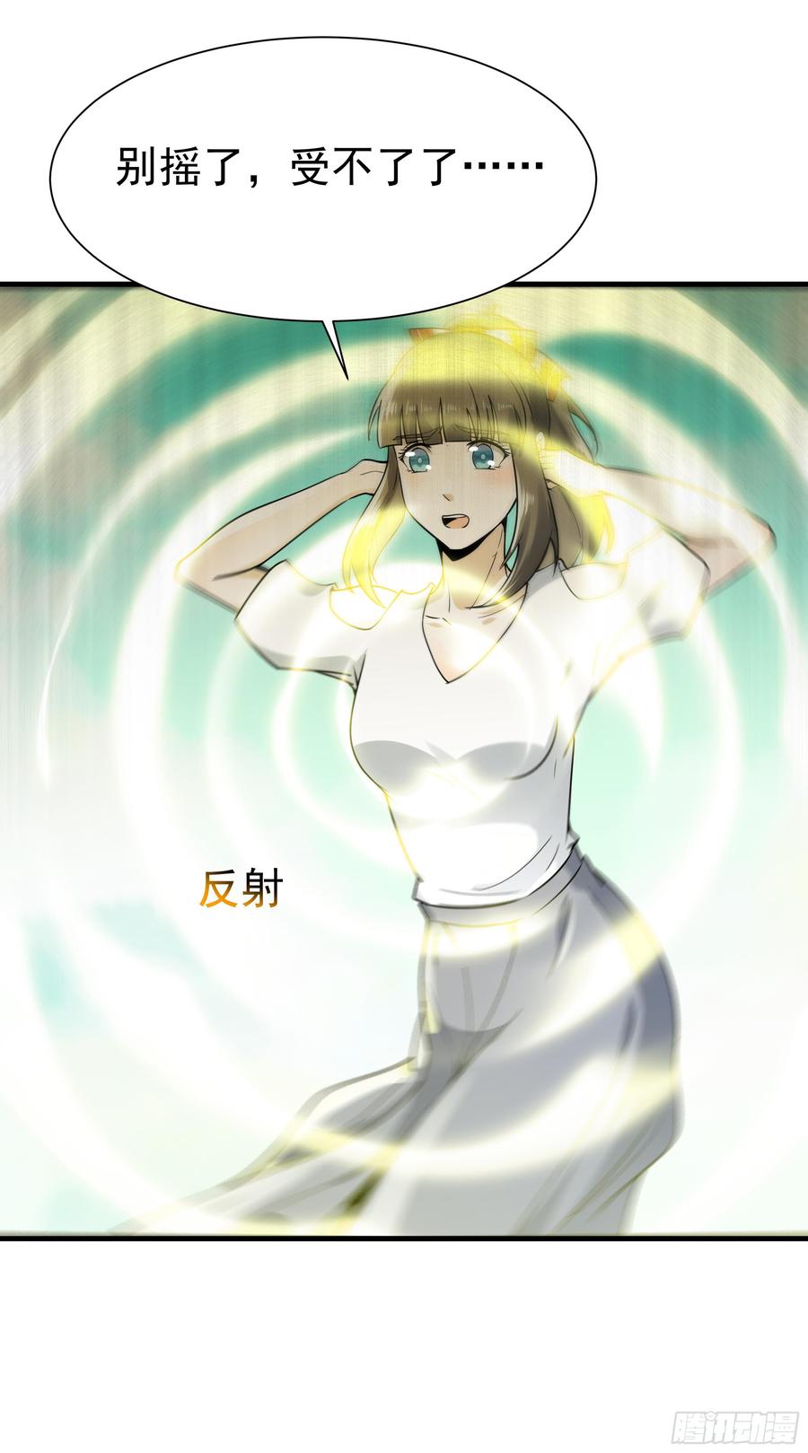 Rebirth: City Deity Ch.115 p22